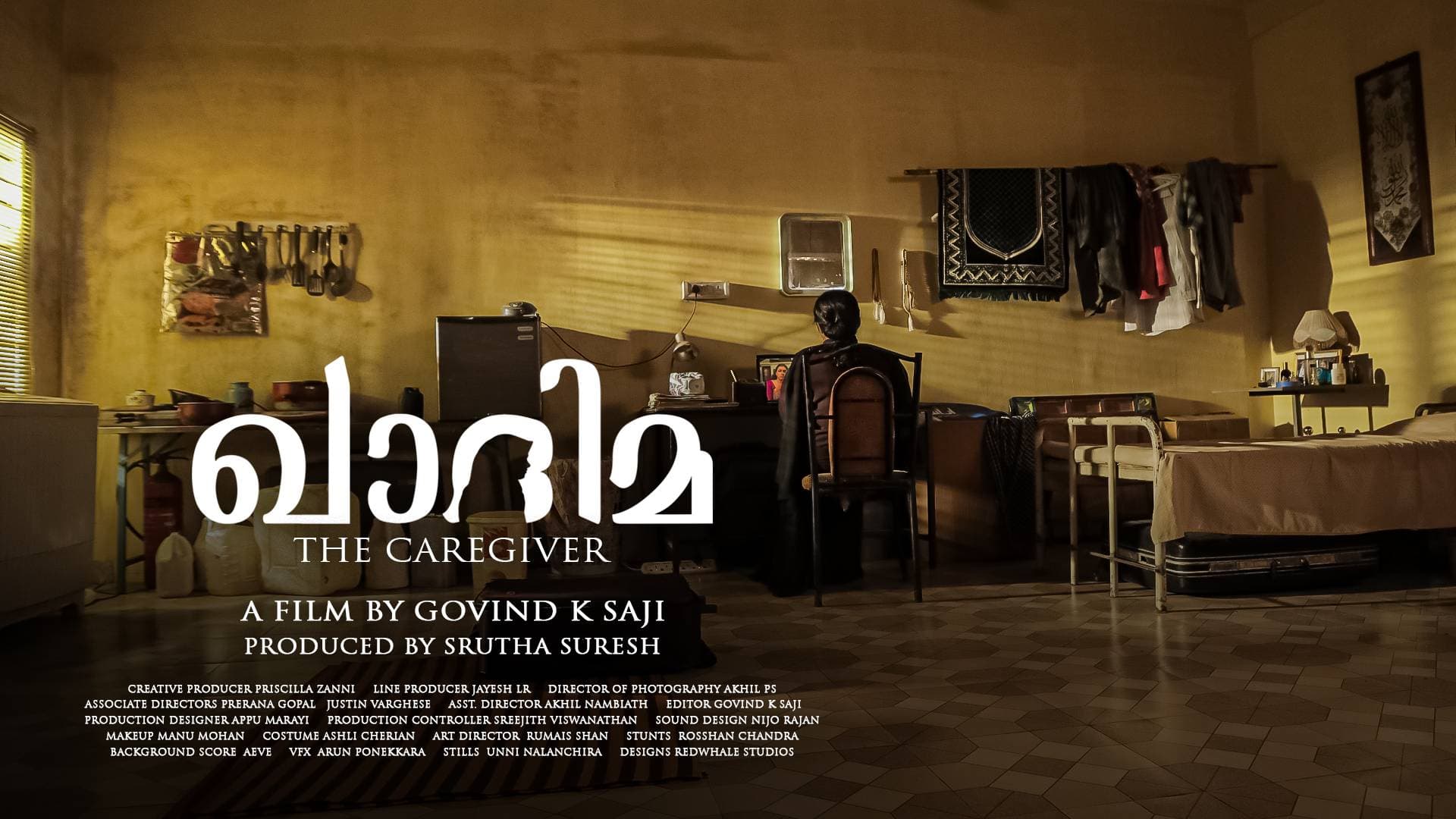 Khadima: A Review of the Short Film